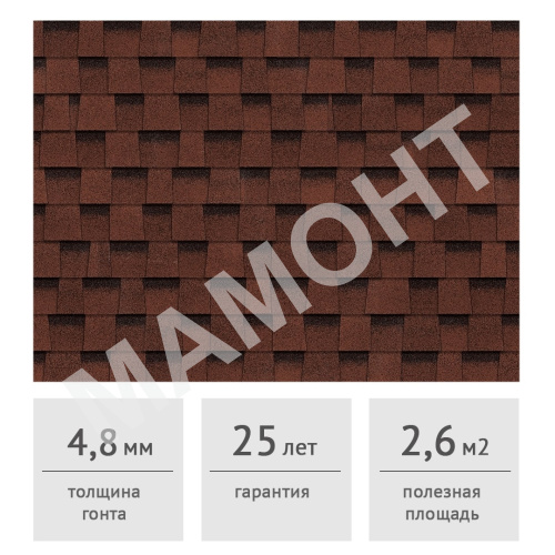 Гибкая черепица многослойная ТЕХНОНИКОЛЬ SHINGLAS Фазенда Красный, 2,6 м2