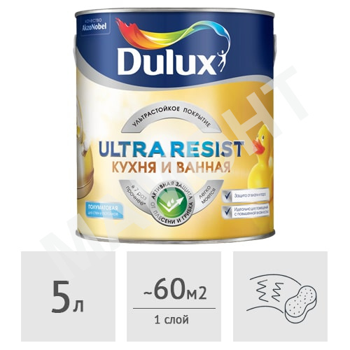 Краска Dulux Ultra Resist Кухня и Ванная матовая, 5 л