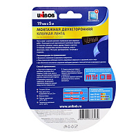 Лента двухсторонняя клейкая для наружных работ 19 мм х 5 м UNIBOB