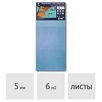 Подложка 5 мм листовая SOLID XXL сине-сиреневая, 120 см x 50 см (10 плит = 6 м.кв.)