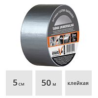 Лента универсальная армированная клейкая серая 50 мм х 50 м Motive (020212)
