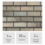 Фасадная плитка Docke PREMIUM BRICK Вагаси, 2 м2