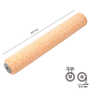 Ролик микрофибра 457 мм (ворс 9,5 мм) под ручку 10 мм Rollingdog Super-Micro (00395)