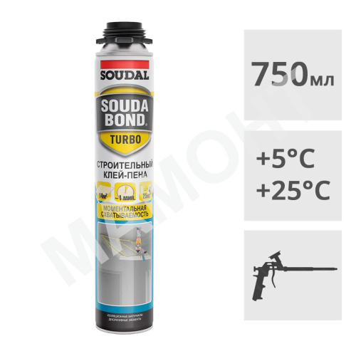 Клей-пена полиуретановая профессиональная Soudal SOUDABOND TURBO, 750 мл