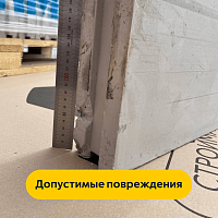 Плита пазогребневая для перегородок Волма (влагостойкая) 667 x 500 x 80 мм в зимней упаковке