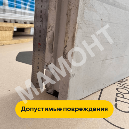 Плита пазогребневая для перегородок Волма (влагостойкая) 667*500*80 мм - Фото 10