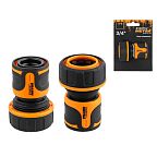 Муфта быстросъемная 3/4" STARTUL METSA (ST6013-07-3/4)