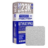 Штукатурка ''корник'' (2.5 мм) Тайфун Мастер №23К-3 под окраску, 25 кг