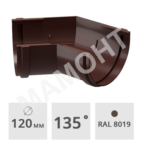 Угол желоба 135° Docke Premium 120 мм, шоколад (RAL 8019)