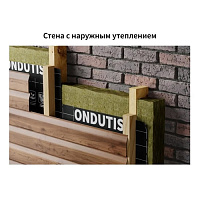 Пленка ветрозащитная ONDUTISS SMART А, 70 м2