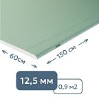 Гипсокартон стеновой (12.5 мм) влагостойкий Knauf 60 x 150 см