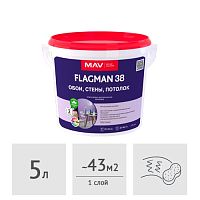 Краска MAV FLAGMAN 38 Обои, стены, потолок, белая матовая,  5 л