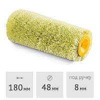 Ролик 180 мм (ворс 18 мм) HARDY Hardex (0110-104818)