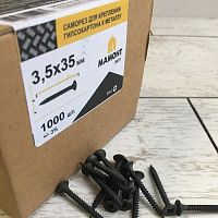 Саморез 3.5*35 мм для монтажа ГКЛ к металлу 1000 шт. МАМОНТ