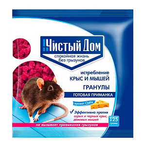 Гранулы от крыс и мышей Чистый дом с запахом сыра, 125 г