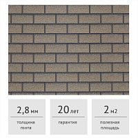 Фасадная плитка HAUBERK ТЕХНОНИКОЛЬ Оптима Византийский Кирпич 2 м2