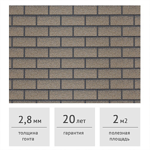 Фасадная плитка HAUBERK ТЕХНОНИКОЛЬ Оптима Византийский Кирпич 2 м2
