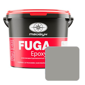 Фуга эпоксидная Тайфун EpoxyPRO №212 серо-коричневая, 2 кг
