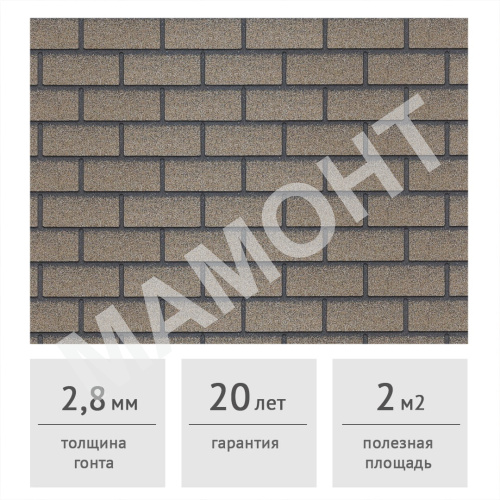 Фасадная плитка HAUBERK ТЕХНОНИКОЛЬ Оптима Византийский Кирпич 2 м2