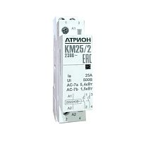 Контактор модульный АТРИОН КМ25/2, 25А, 2НО