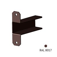 Кронштейн Т-образный (RAL8017, шоколад)