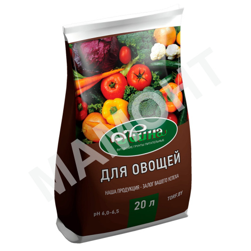 Грунт питательный Двина Для овощей (pH 6,0-6,5) 20 л