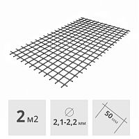 Сетка сварная в картах (3 мм, 50 x 50 мм) (по ТУ) 1 x 2 м