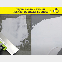 Шпатлевка на полимерном связующем Weber Vetonit LR+, 20 кг