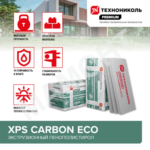 Экструдированный пенополистирол 5 см Технониколь Carbon Eco, 0,68 м2