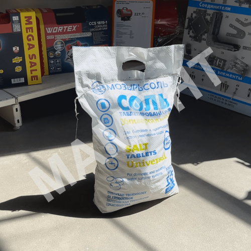 Соль таблетированная Универсальная Мозырьсоль, 10 кг - Фото 4