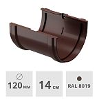 Соединитель желоба Docke Premium ПВХ 120 мм, шоколад (RAL 8019)