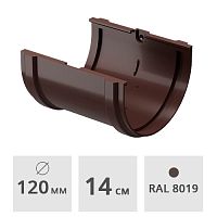 Соединитель желоба Docke Premium ПВХ 120 мм, шоколад (RAL 8019)