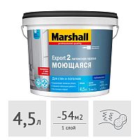 Краска Marshall Export 2 латексная глубокоматовая (база BC под колеровку), 4,5 л