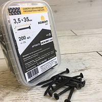 Саморез 3.5*35 мм для монтажа ГКЛ к металлу 200 шт. МАМОНТ