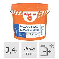 Краска Alpina EXPERT Fassade Silicon фасадная (база 3 под колеровку), 9,4 л NEW