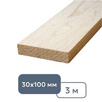 Доска строганая техсушки 30 x 100 x 3000 мм