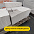 Блок газосиликатный МКСИ 200 x 250 x 625 мм (до 10% колотые) - Превью 6