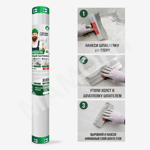 Стеклохолст малярный Lihtar EXTRA, 25 м2 - Фото 2