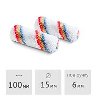 Ролик 100 мм (ворс 11 мм) HARDY Elitakolor (2 шт.) (0123-231510)