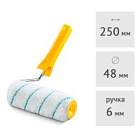 Валик 250 мм с ручкой Standart (ворс 8 мм) HARDY Eurofaza (0111-704825)