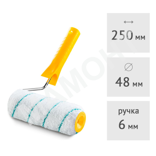 Валик 250 мм с ручкой Standart (ворс 8 мм) HARDY Eurofaza (0111-704825)