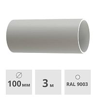 Труба Docke Lux ПВХ 100 мм х 3 м, пломбир