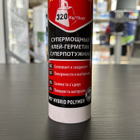 Клей-герметик гибридный Soudal Fix All Hight Tack белый, 290 мл