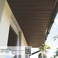 Софит с частичной перфорацией Ю-пласт PRO 3 м, Орех тёмный