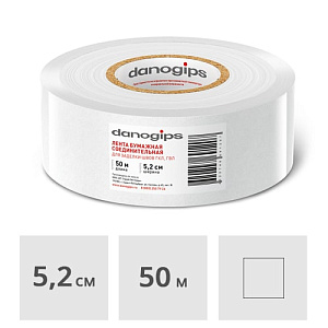 Лента бумажная для заделки швов Danogips 52 мм х 50 м