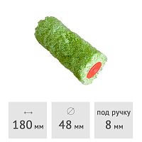 Ролик (запаска) нитевой "стандарт" полиакрил SPRAVA, 180 х 48 мм, ворс 18 мм