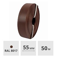 Лента для забора декоративная MAXIMUM 55 мм, 50 м, (RAL8017, коричневый)