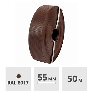 Лента для забора декоративная MAXIMUM 55 мм, 50 м, (RAL8017, коричневый)