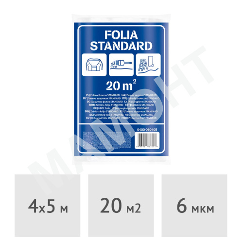 Пленка защитная укрывочная SCLEY 4 x 5 м, 6 мкм (0400-060405)