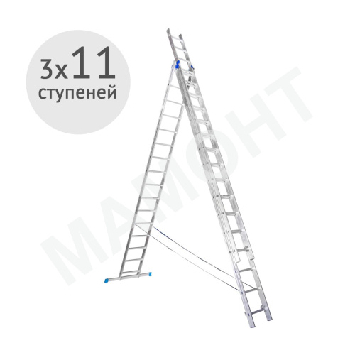 Лестница алюминиевая 3-х секционная 3 х 11 ступеней SKALA 01311